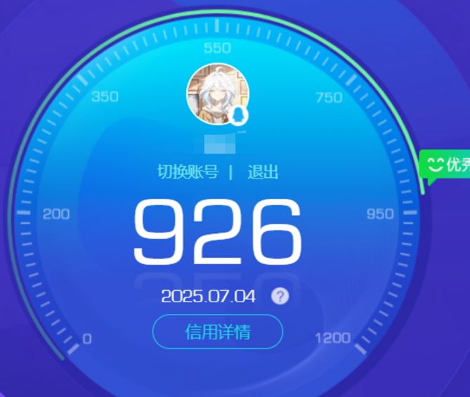 CFQM319141穿越火线账号详情图32 CFQM319141穿越火线账号详情图32