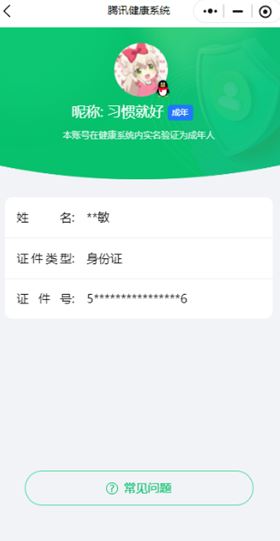 CFQM319141穿越火线账号详情图29 CFQM319141穿越火线账号详情图29