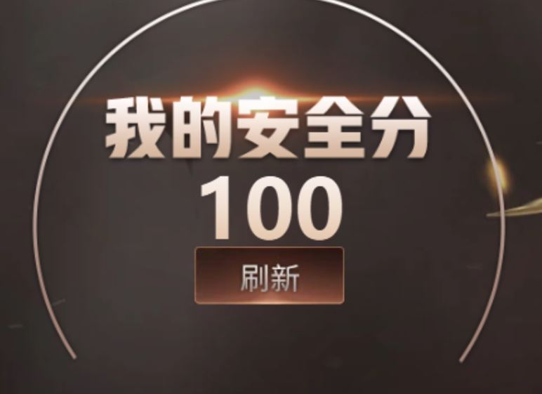 CFQM319141穿越火线账号详情图31 CFQM319141穿越火线账号详情图31