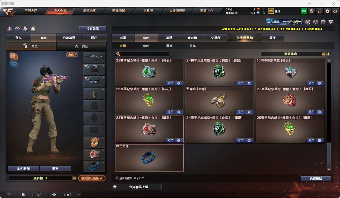 CFQM319141穿越火线账号详情图38 CFQM319141穿越火线账号详情图38