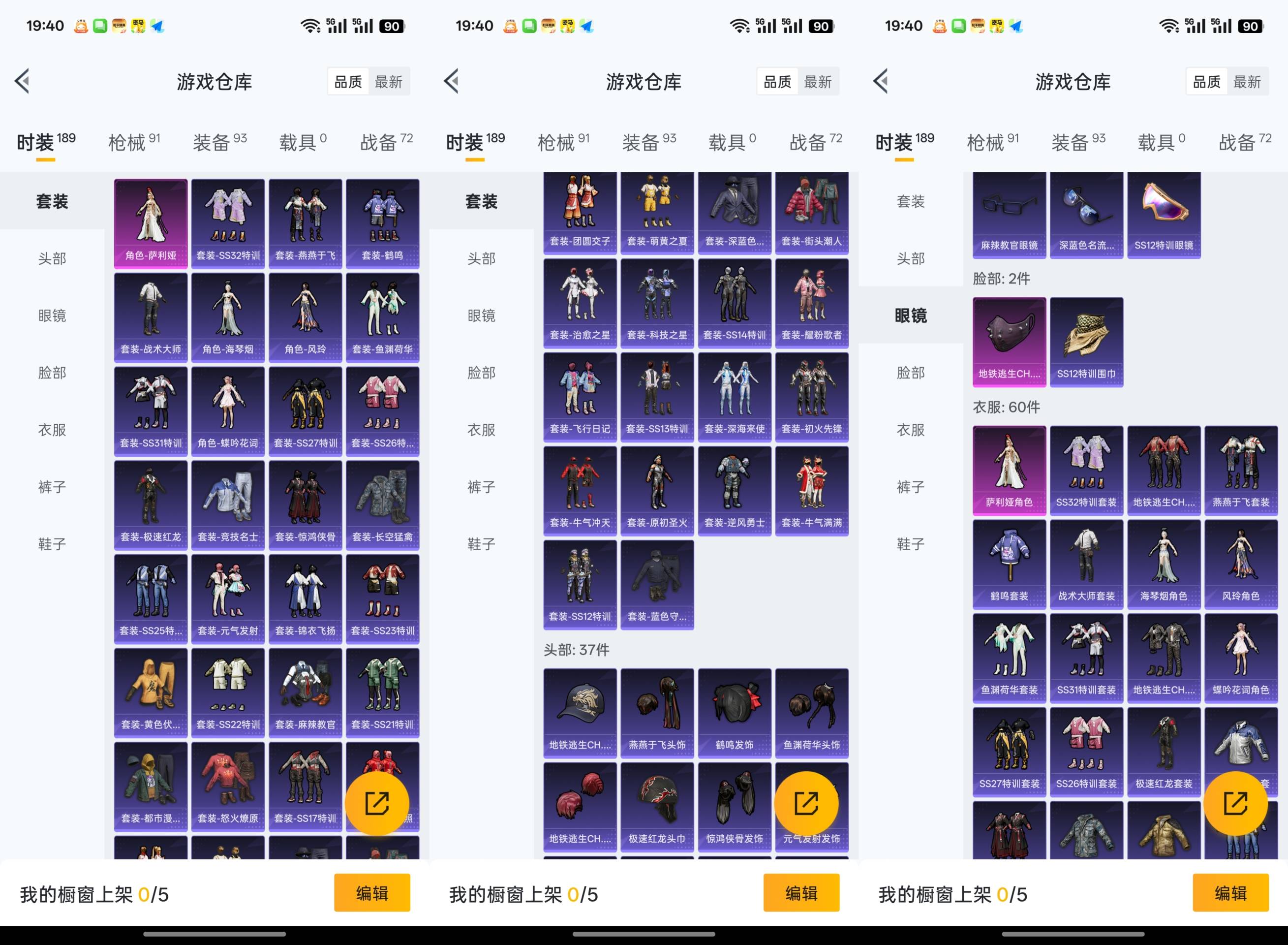 HPCMW441375和平精英账号详情图7