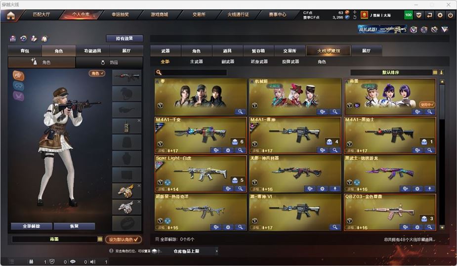 CFQM319143穿越火线账号详情图2 CFQM319143穿越火线账号详情图2