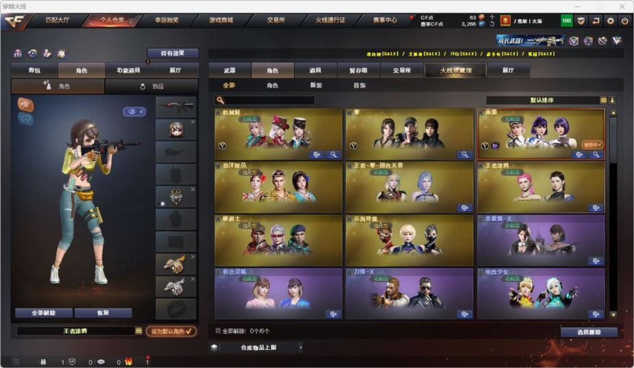 CFQM319143穿越火线账号详情图33 CFQM319143穿越火线账号详情图33