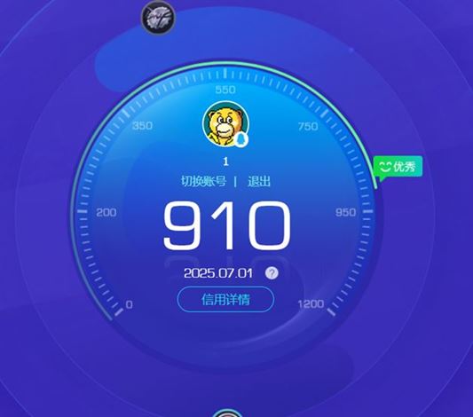 CFQM319143穿越火线账号详情图55 CFQM319143穿越火线账号详情图55