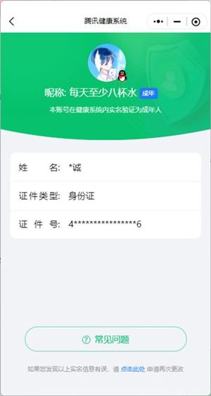 CFQM319143穿越火线账号详情图57 CFQM319143穿越火线账号详情图57