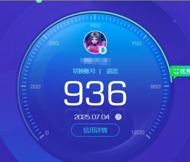 CFQM319144穿越火线账号详情图59