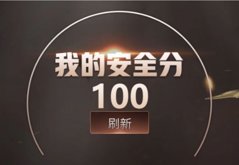 CFQM319144穿越火线账号详情图60