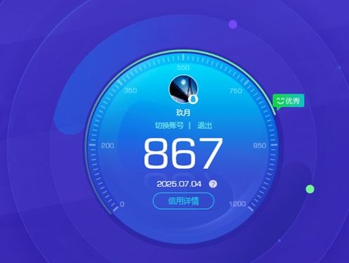 CFQM319146穿越火线账号详情图53 CFQM319146穿越火线账号详情图53