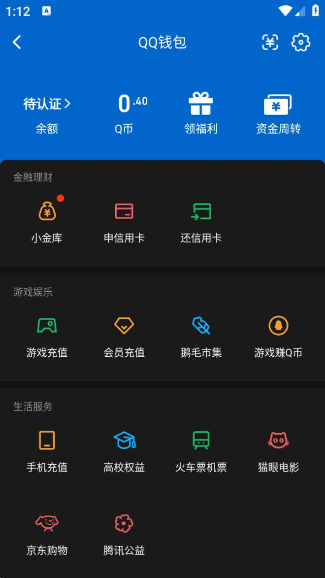 WZCU3192638王者荣耀账号详情图6 WZCU3192638王者荣耀账号详情图6
