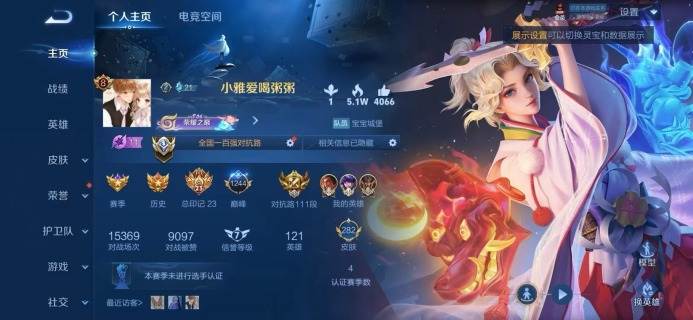 安卓QQ 111段小国对抗路 双大国 1....