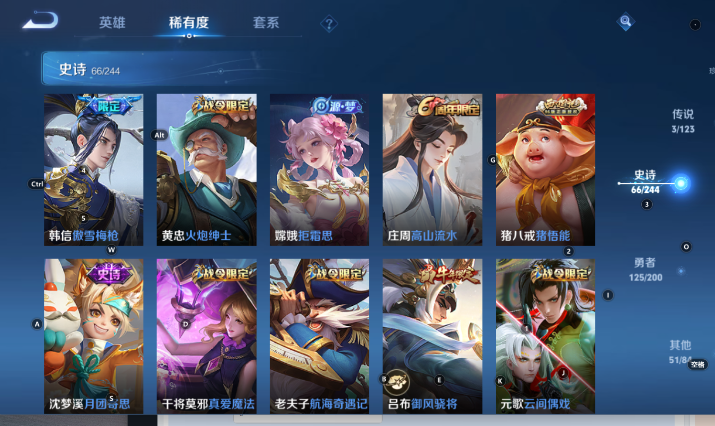 WZQM3191319王者荣耀账号详情图7 WZQM3191319王者荣耀账号详情图7
