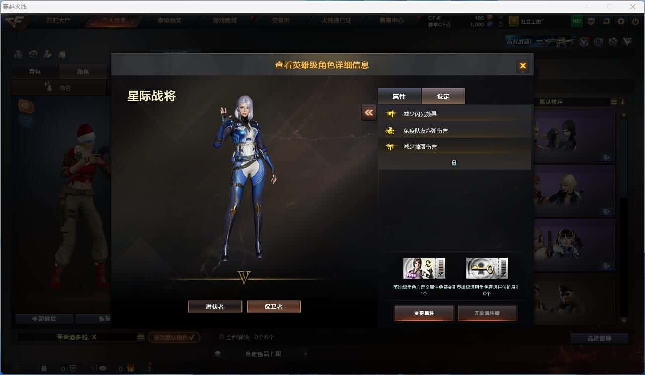CFQM319164穿越火线账号详情图6 CFQM319164穿越火线账号详情图6