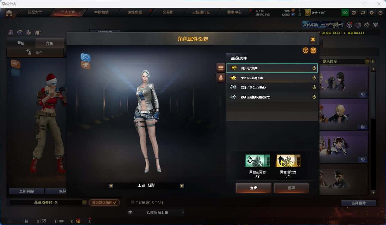 CFQM319164穿越火线账号详情图5 CFQM319164穿越火线账号详情图5