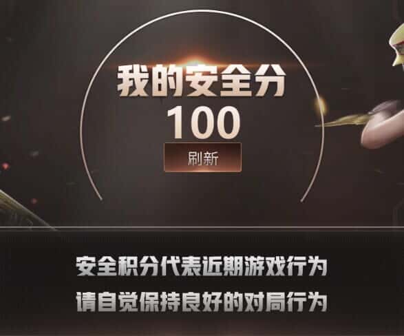 CFQM319164穿越火线账号详情图28 CFQM319164穿越火线账号详情图28