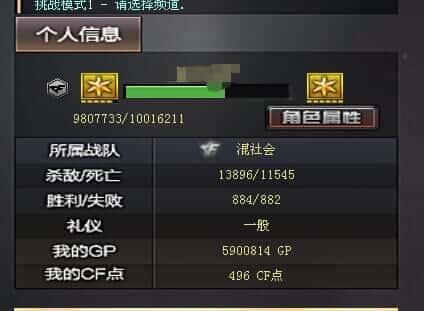 CFQM319164穿越火线账号详情图29 CFQM319164穿越火线账号详情图29