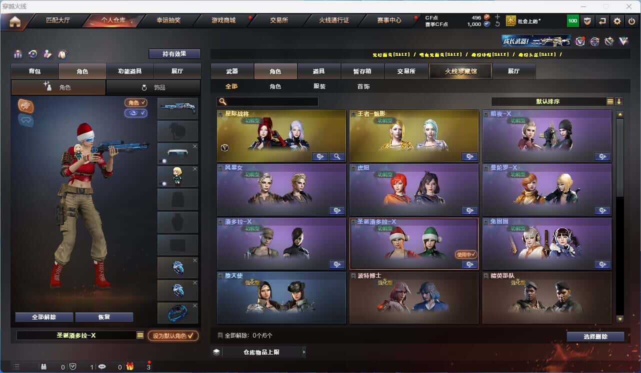 CFQM319164穿越火线账号详情图7 CFQM319164穿越火线账号详情图7