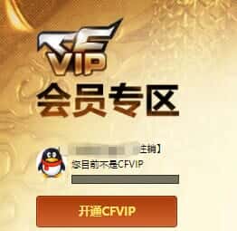 CFQM319165穿越火线账号详情图27 CFQM319165穿越火线账号详情图27