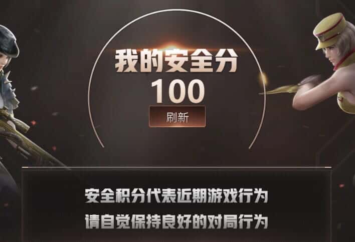 CFQM319165穿越火线账号详情图28 CFQM319165穿越火线账号详情图28