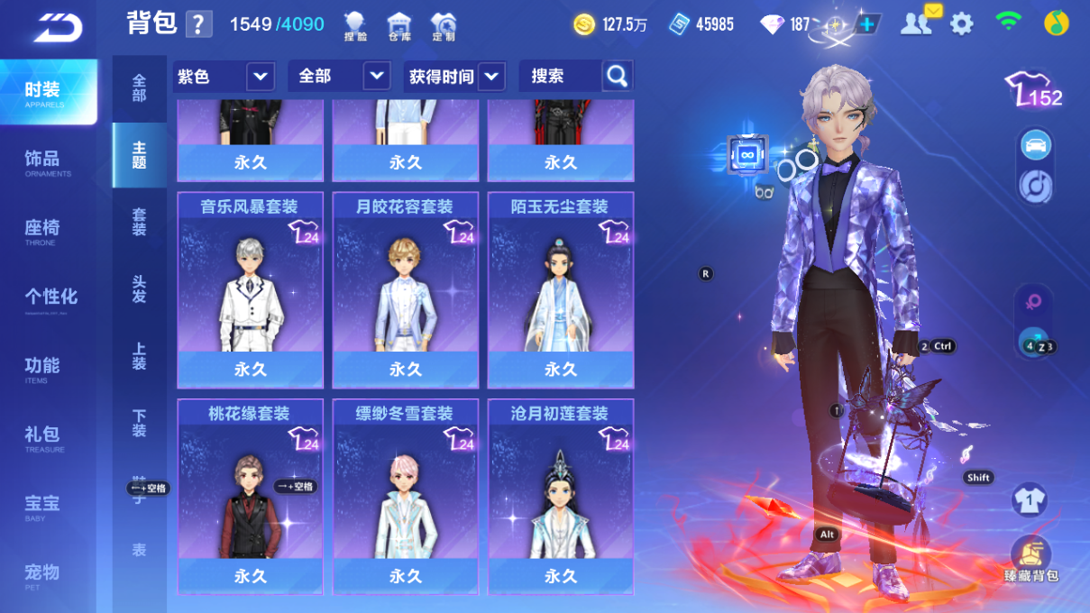 FCSCMW34089QQ飞车手游账号详情图13