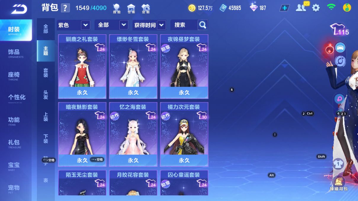 FCSCMW34089QQ飞车手游账号详情图7