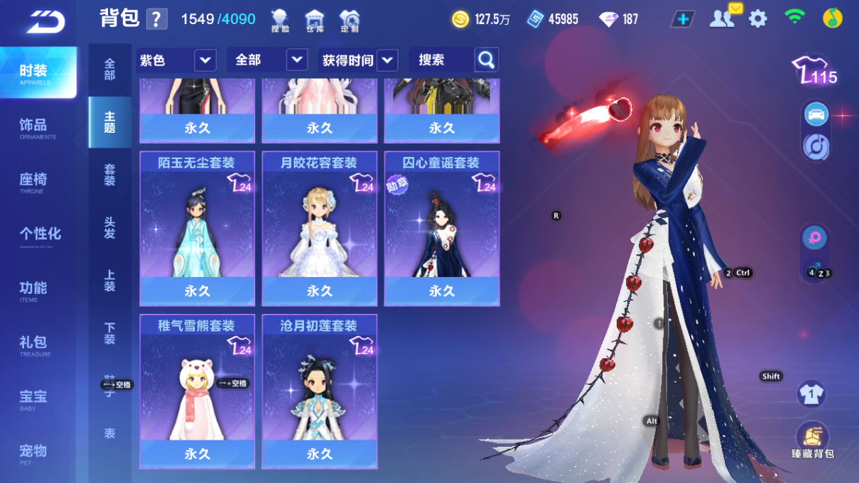 FCSCMW34089QQ飞车手游账号详情图11