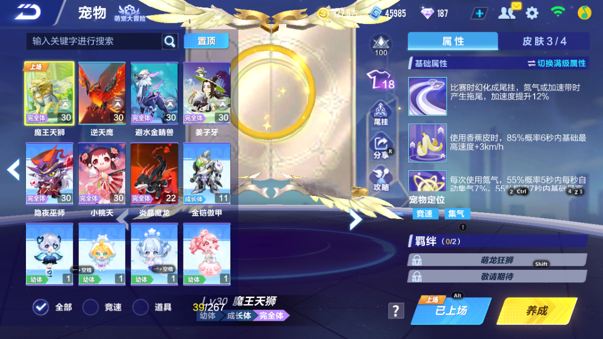 FCSCMW34089QQ飞车手游账号详情图14