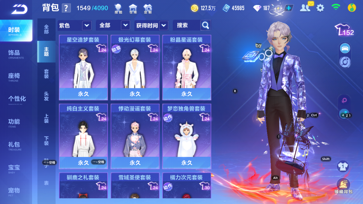 FCSCMW34089QQ飞车手游账号详情图15