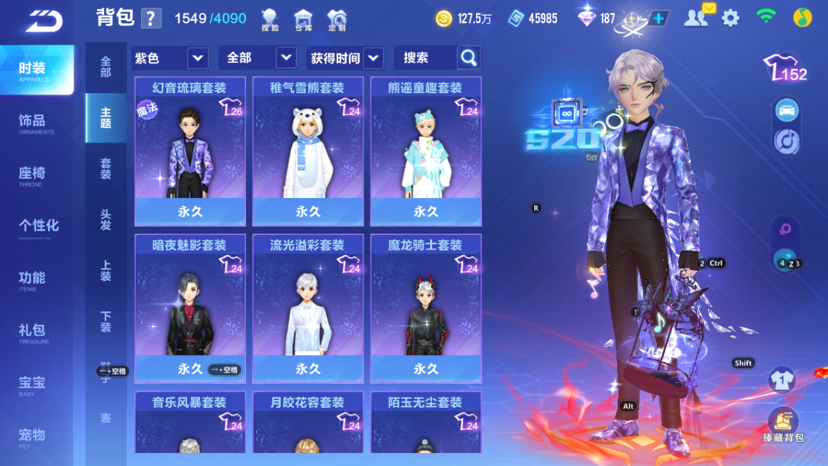 FCSCMW34089QQ飞车手游账号详情图19