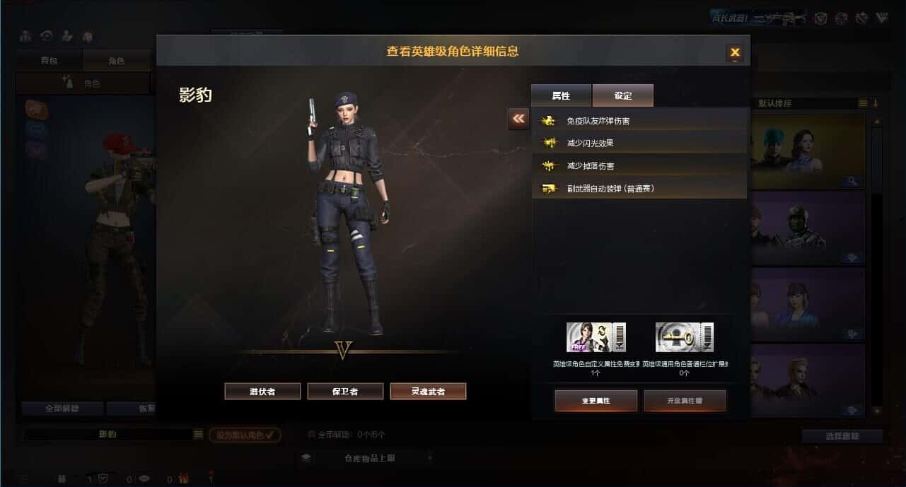 CFQM319172穿越火线账号详情图14 CFQM319172穿越火线账号详情图14