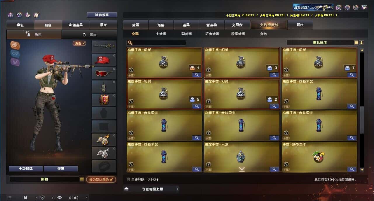 CFQM319172穿越火线账号详情图6 CFQM319172穿越火线账号详情图6