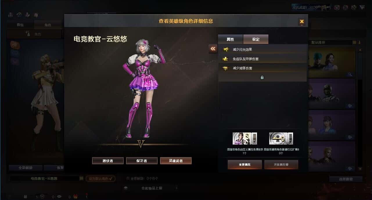 CFQM319172穿越火线账号详情图15 CFQM319172穿越火线账号详情图15