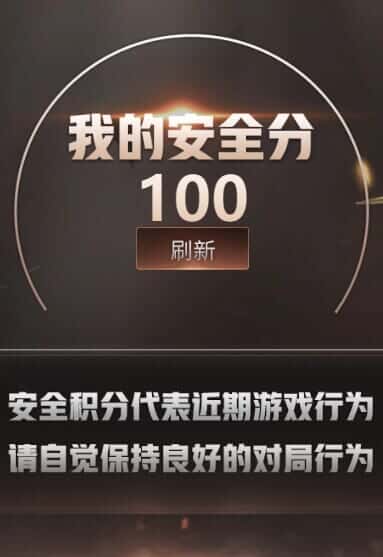 CFQM319175穿越火线账号详情图49 CFQM319175穿越火线账号详情图49
