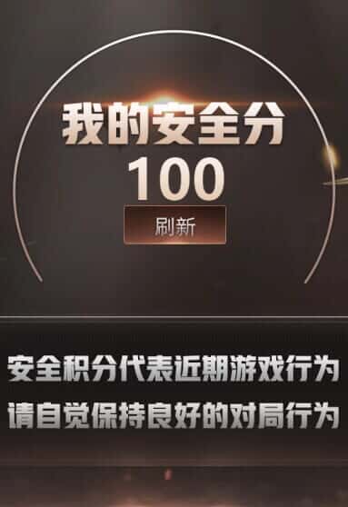 CFQM319178穿越火线账号详情图44 CFQM319178穿越火线账号详情图44