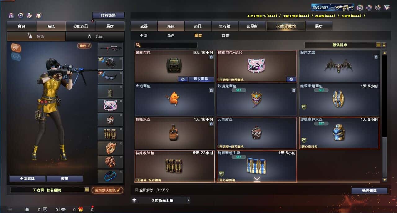CFQM319178穿越火线账号详情图39 CFQM319178穿越火线账号详情图39
