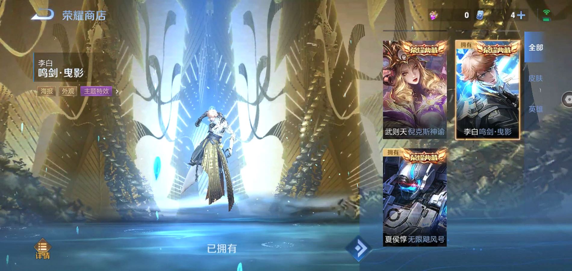 WZQM3191838王者荣耀账号详情图25 WZQM3191838王者荣耀账号详情图25