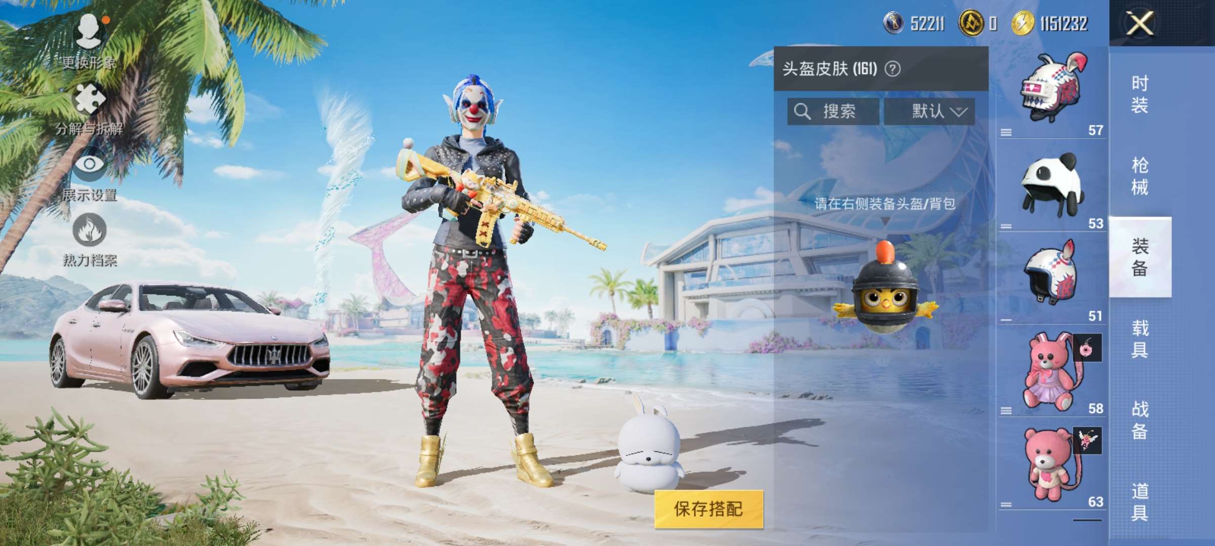 HPQM3280272和平精英账号详情图14 HPQM3280272和平精英账号详情图14