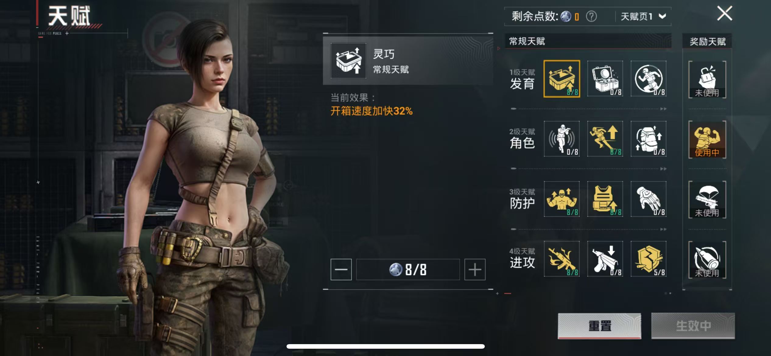 HPQM3280273和平精英账号详情图6 HPQM3280273和平精英账号详情图6