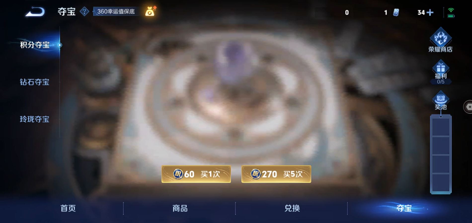 WZQM3191815王者荣耀账号详情图23 WZQM3191815王者荣耀账号详情图23