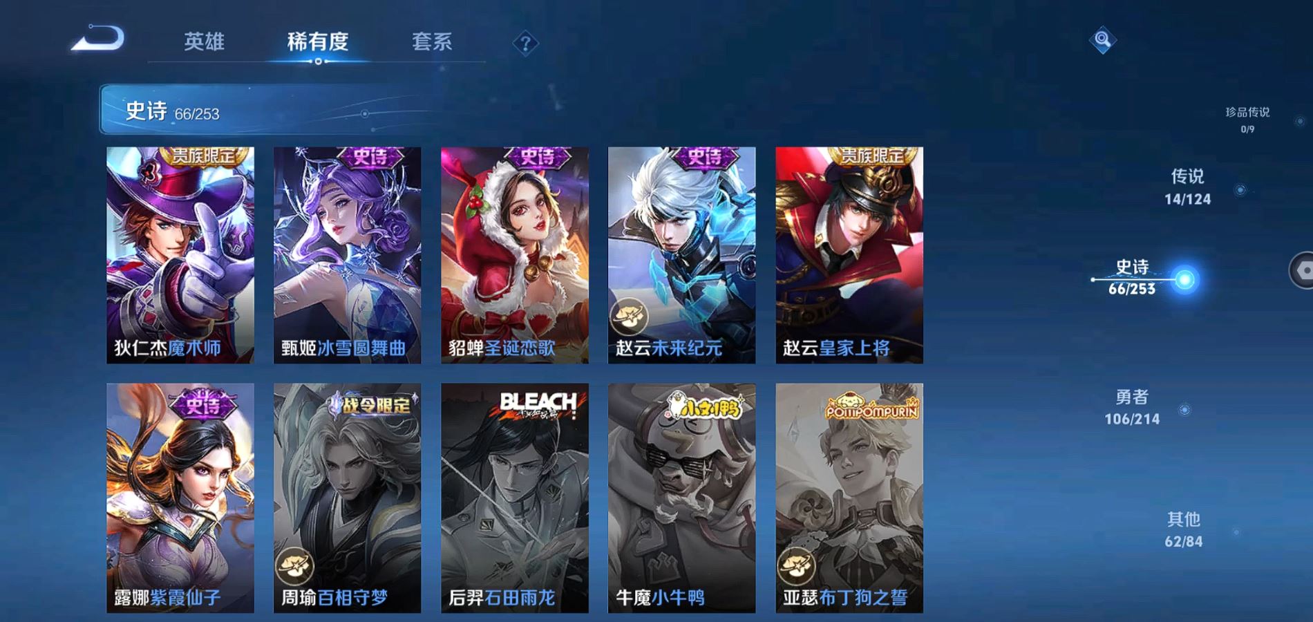 WZQM3191816王者荣耀账号详情图17 WZQM3191816王者荣耀账号详情图17
