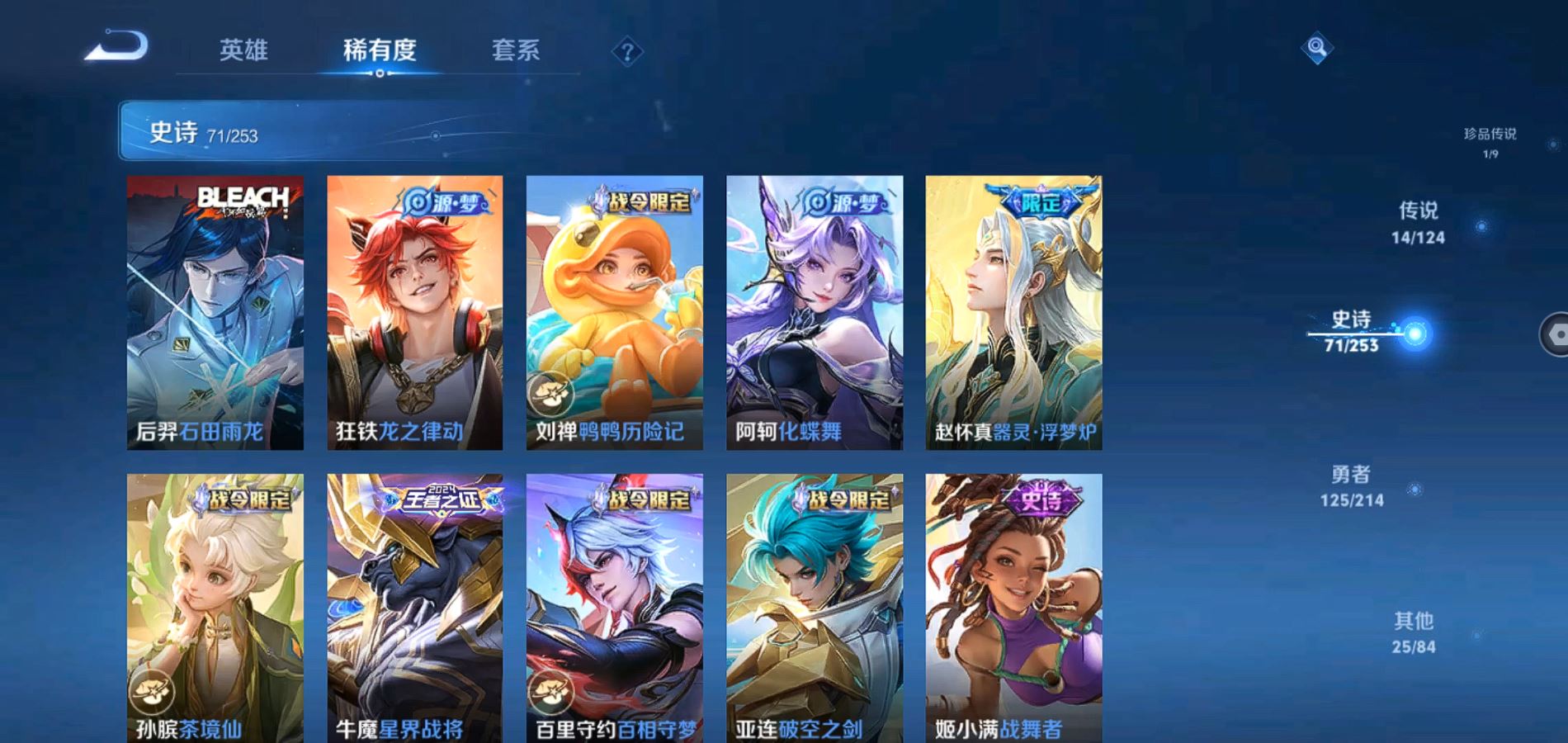 WZQM3191807王者荣耀账号详情图10 WZQM3191807王者荣耀账号详情图10