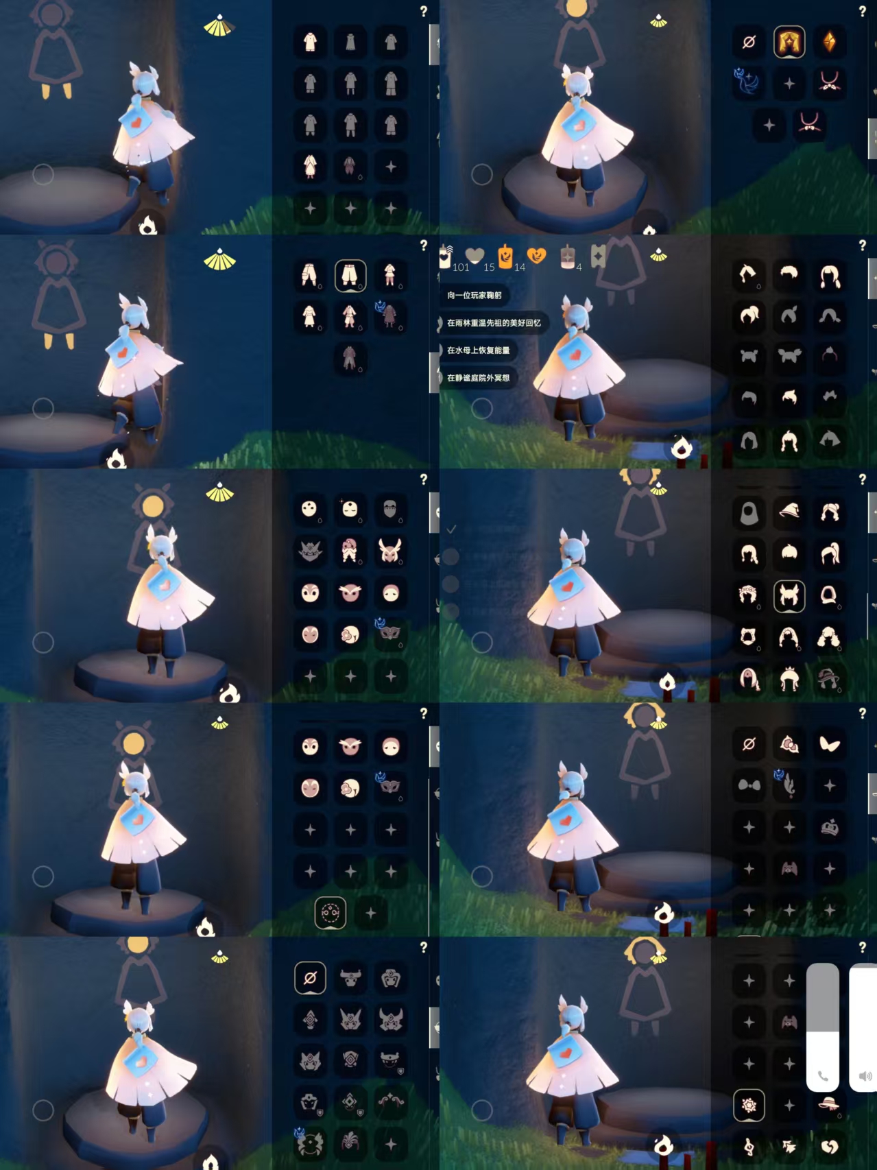 GYCFT313074光遇账号详情图3 GYCFT313074光遇账号详情图3