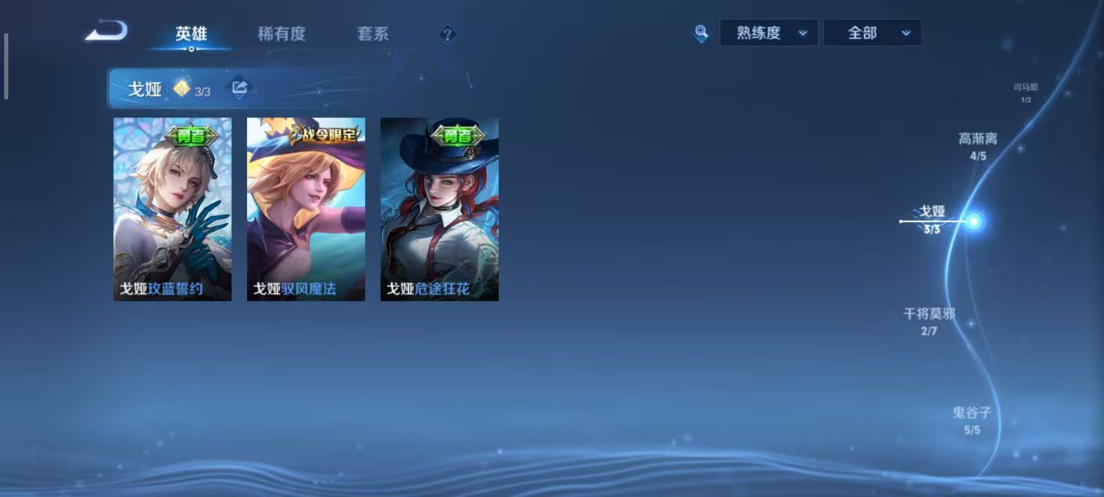 WZQM3191883王者荣耀账号详情图20 WZQM3191883王者荣耀账号详情图20