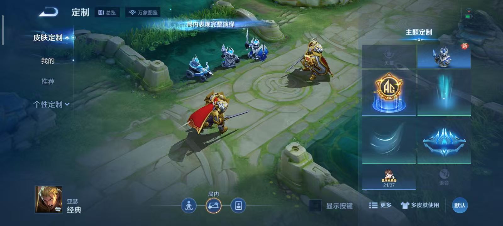 WZQM3191883王者荣耀账号详情图25 WZQM3191883王者荣耀账号详情图25