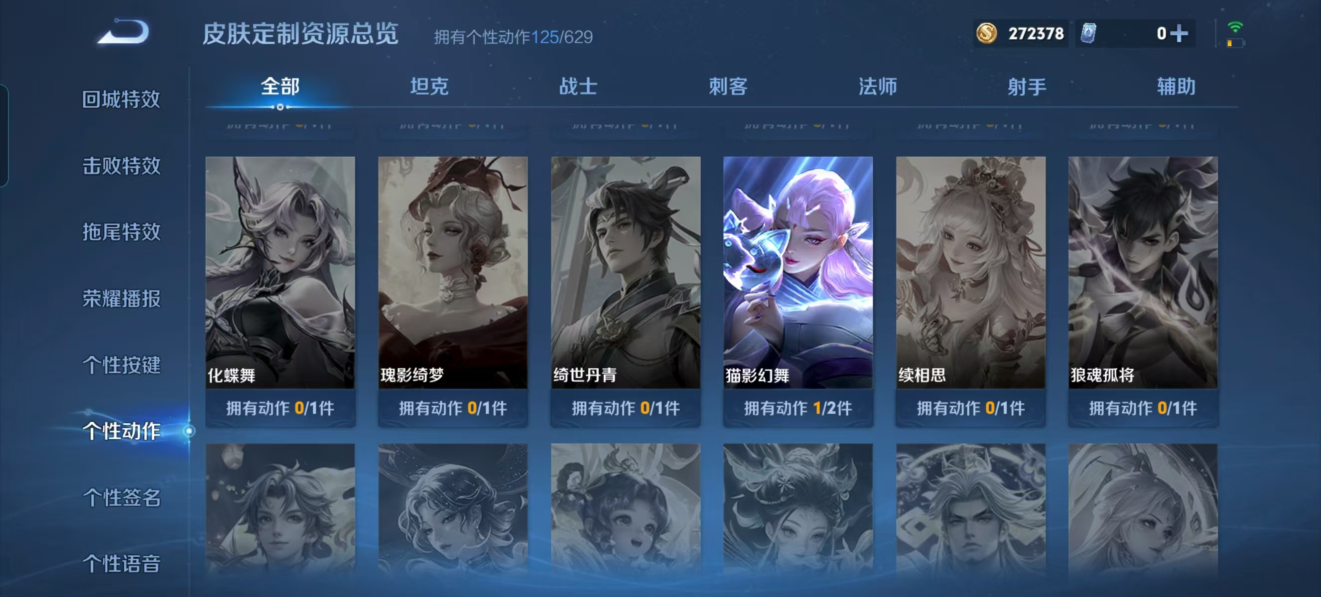 WZQM3191833王者荣耀账号详情图10 WZQM3191833王者荣耀账号详情图10