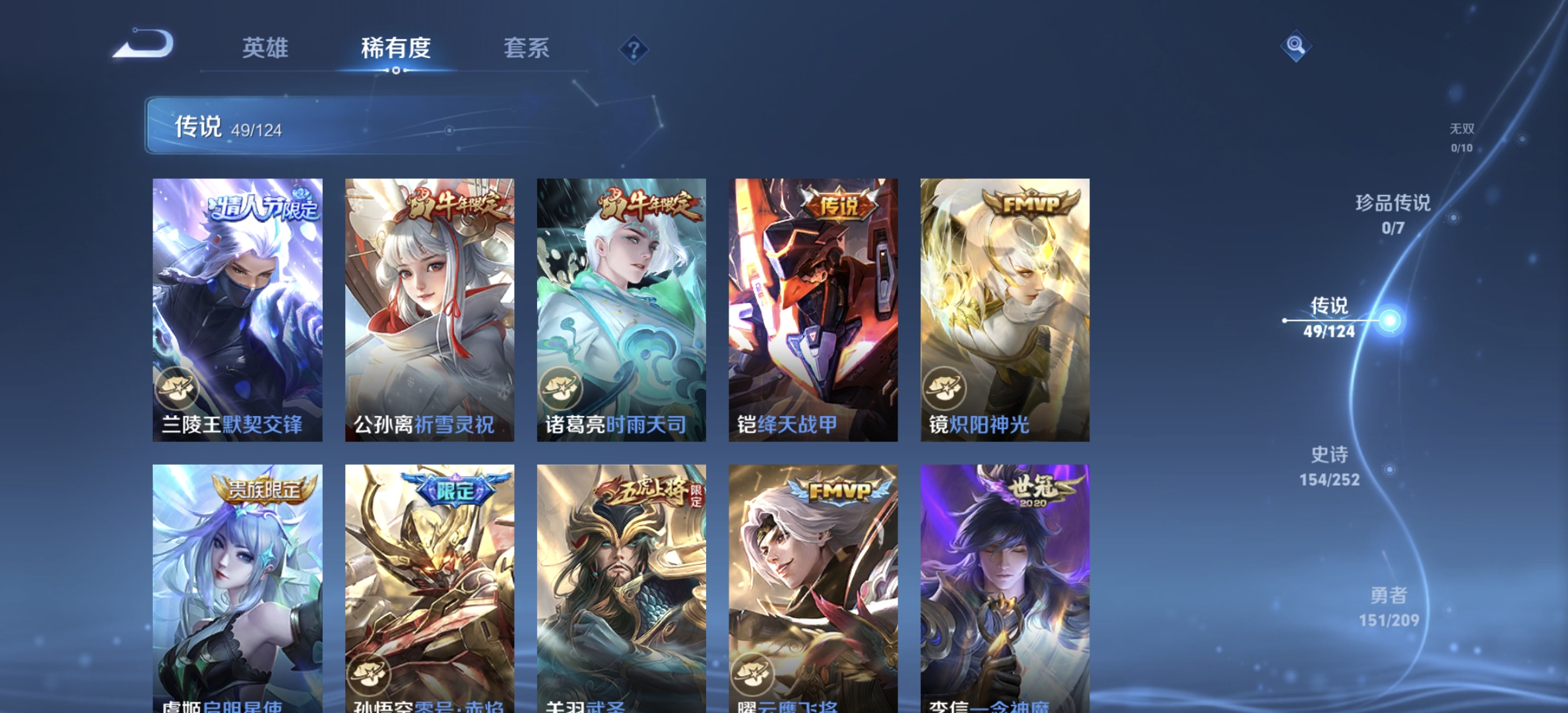 WZDN3191852王者荣耀账号详情图10 WZDN3191852王者荣耀账号详情图10