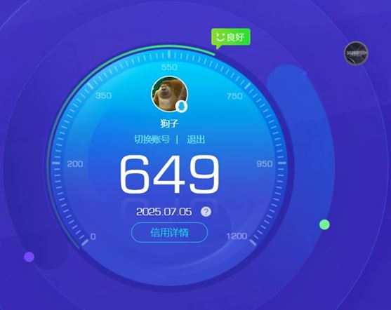 CFQM319189穿越火线账号详情图31 CFQM319189穿越火线账号详情图31