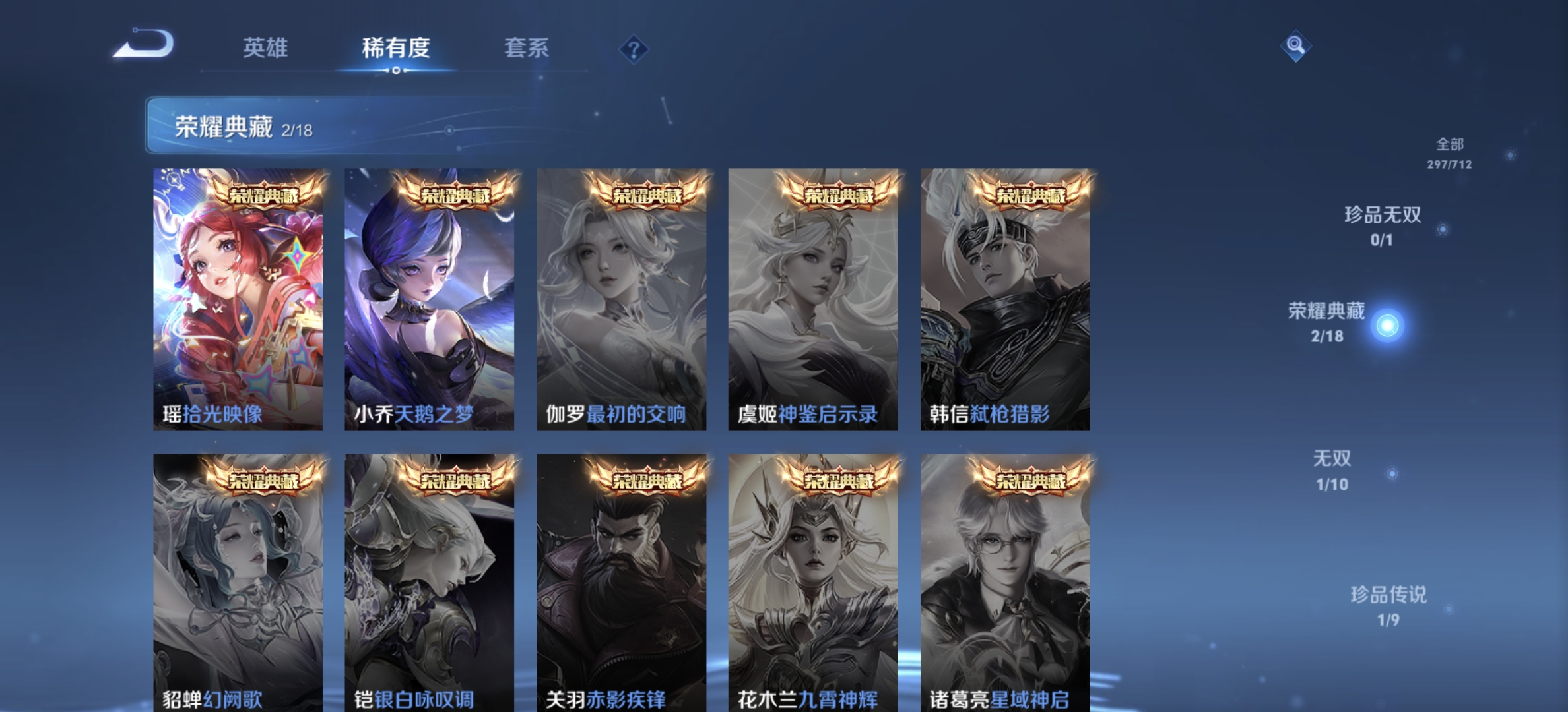 WZDN3191915王者荣耀账号详情图3 WZDN3191915王者荣耀账号详情图3