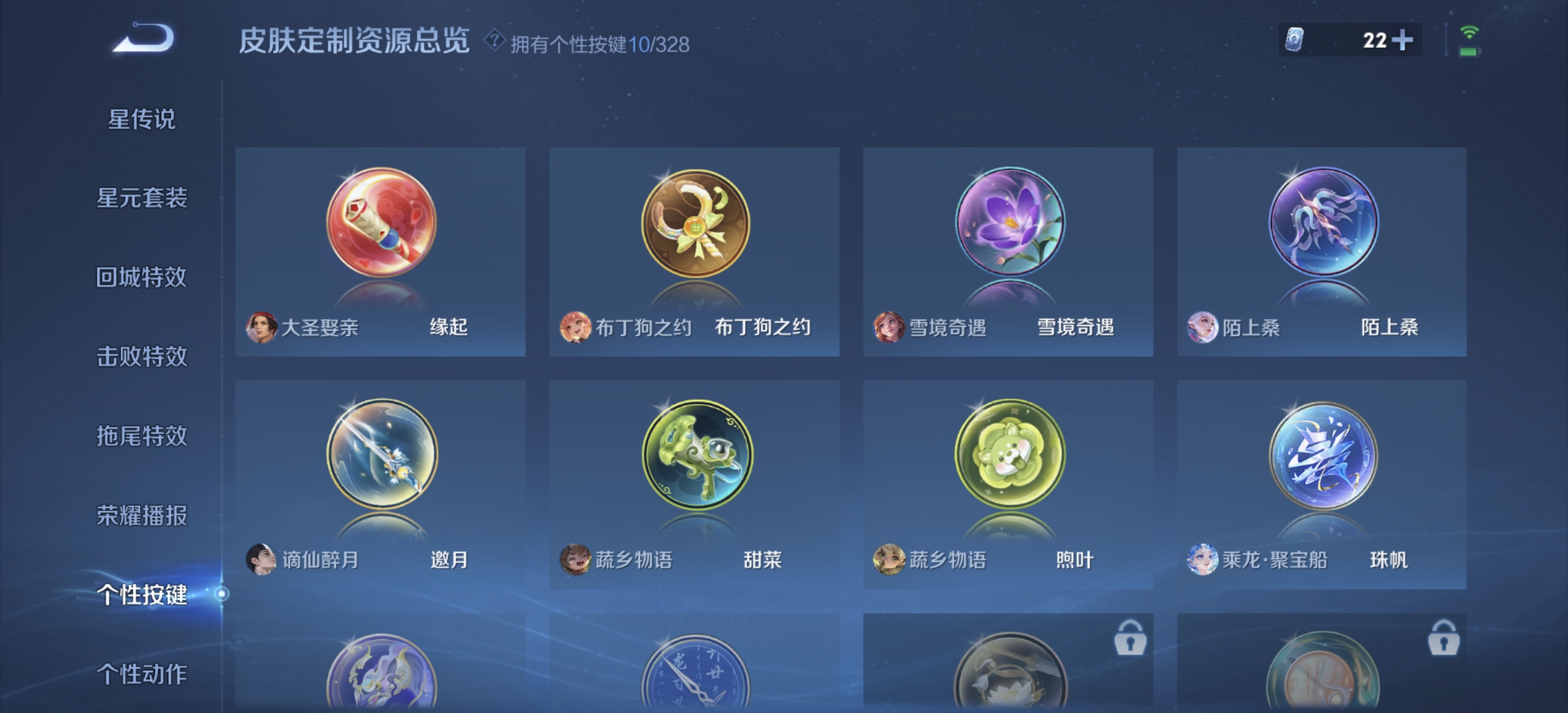 WZDN3191924王者荣耀账号详情图5 WZDN3191924王者荣耀账号详情图5