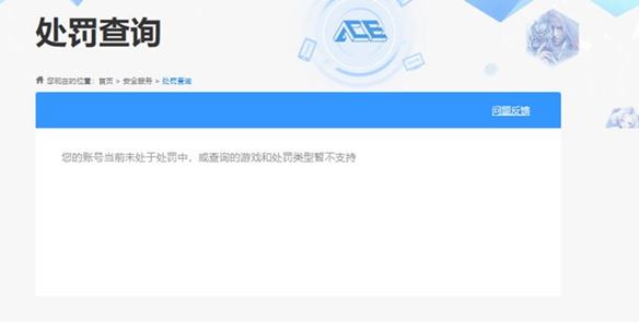 CFQM319200穿越火线账号详情图26 CFQM319200穿越火线账号详情图26