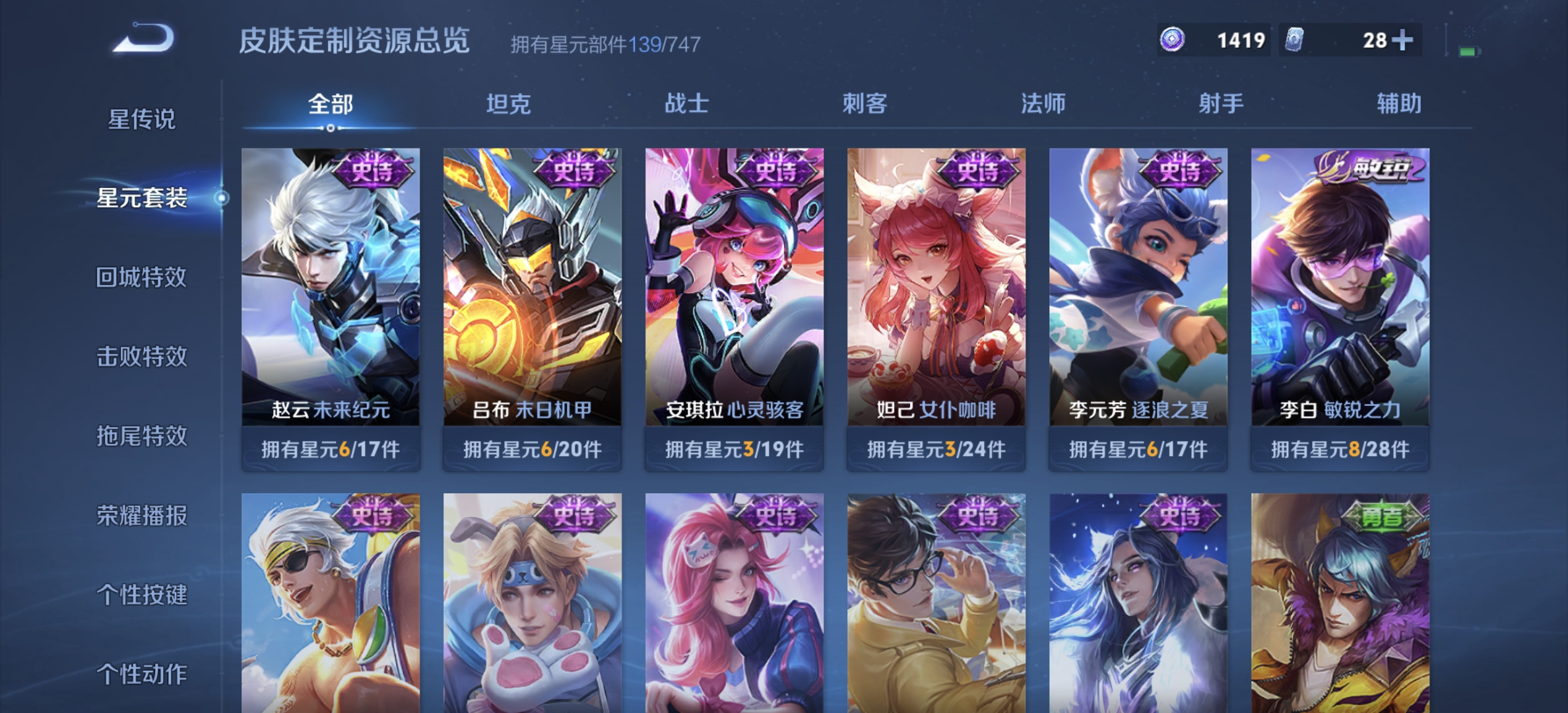 WZDN3191932王者荣耀账号详情图10 WZDN3191932王者荣耀账号详情图10